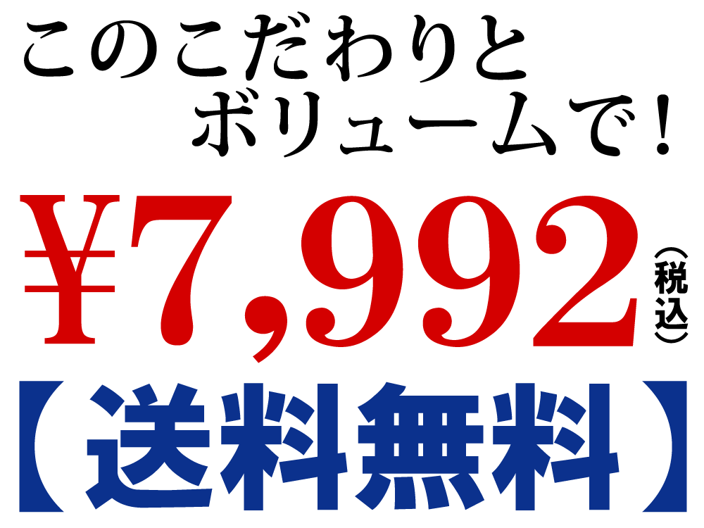 クエしゃぶ