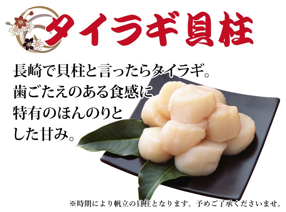 クエしゃぶ