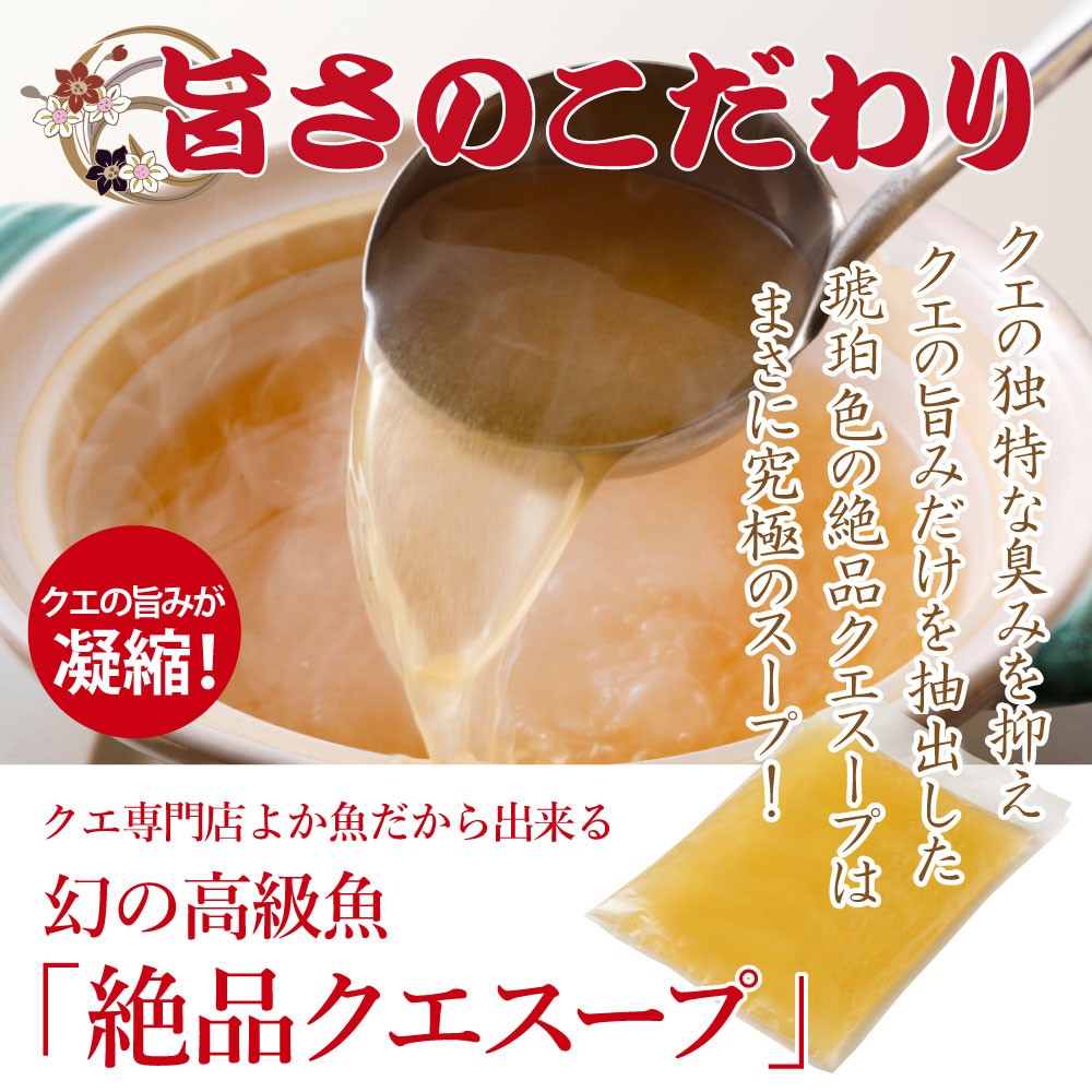 クエしゃぶ