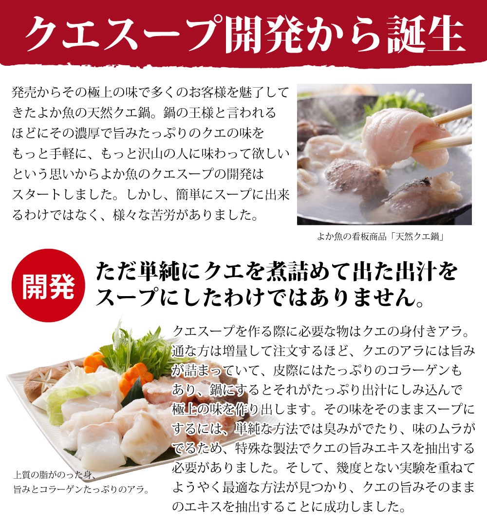 クエしゃぶ