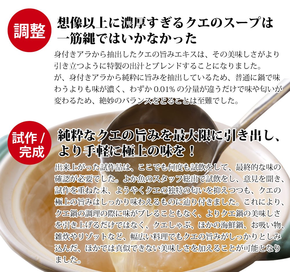 クエしゃぶ