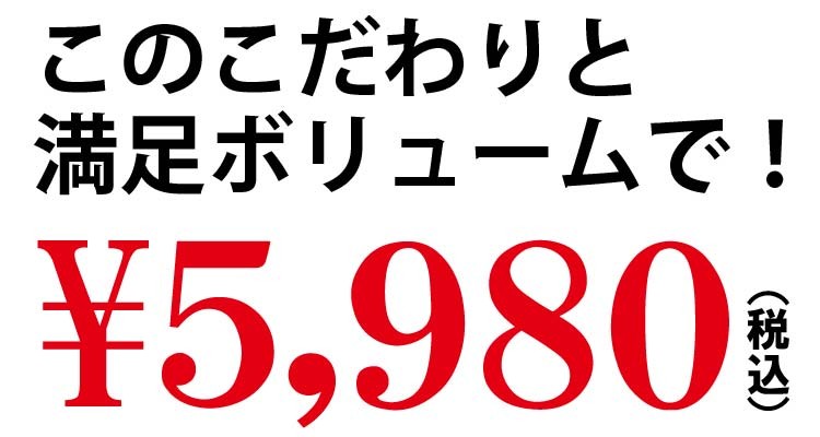 七種の海鮮鍋