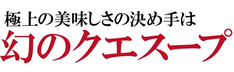 七種の海鮮鍋