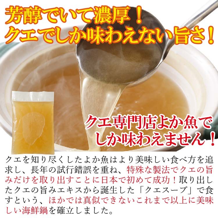 七種の海鮮鍋