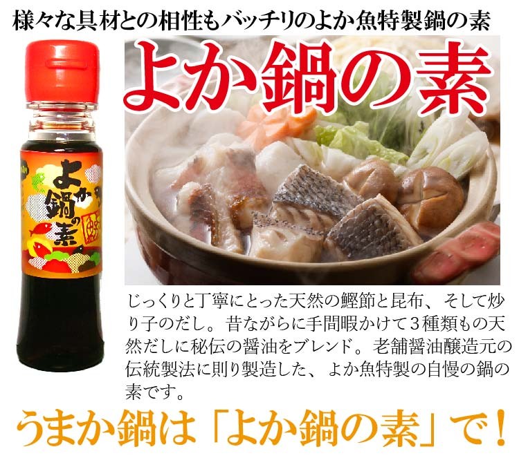 七種の海鮮鍋