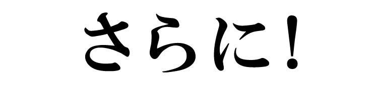 七種の海鮮鍋