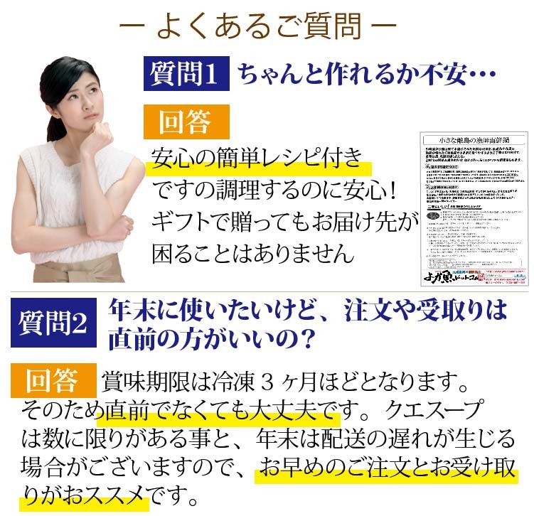 七種の海鮮鍋