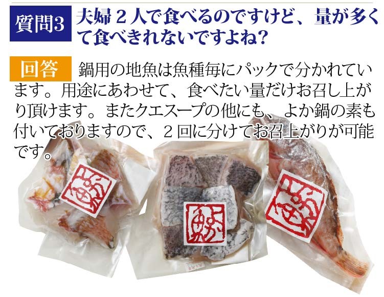 七種の海鮮鍋