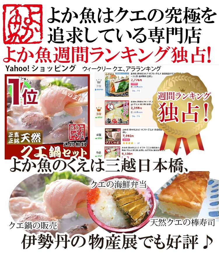 七種の海鮮鍋