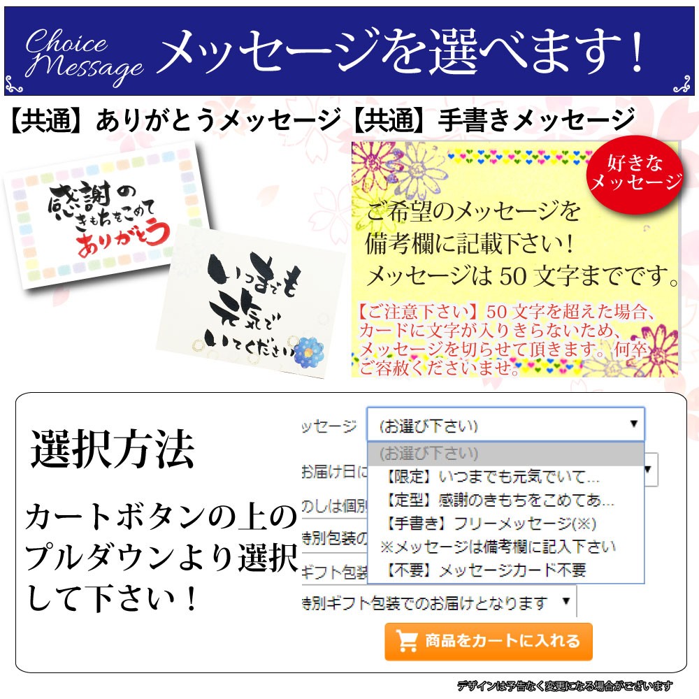 鯛茶漬け 海仙漬