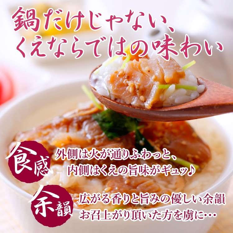 くえ クエ お茶漬け 生茶漬け 鯛茶漬け ギフト お中元