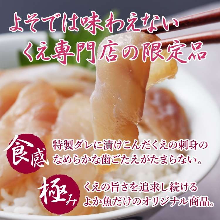 くえ クエ お茶漬け 生茶漬け 鯛茶漬け ギフト お中元