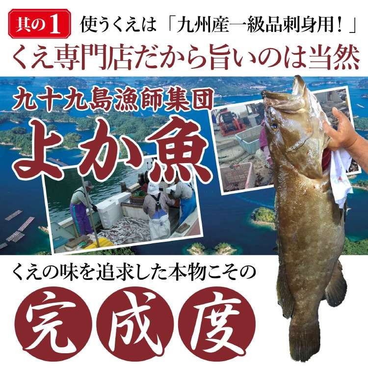くえ クエ お茶漬け 生茶漬け 鯛茶漬け ギフト お中元