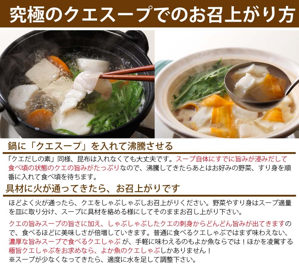 クエしゃぶ