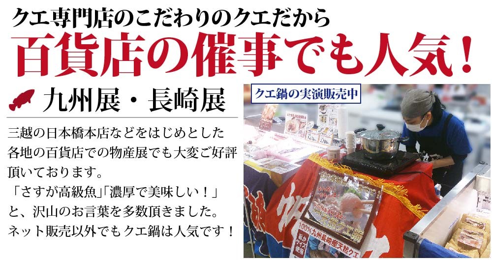 クエしゃぶ