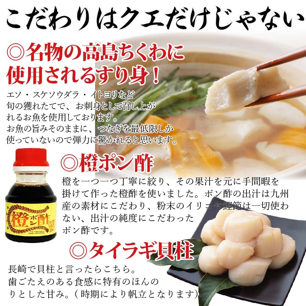 クエしゃぶ
