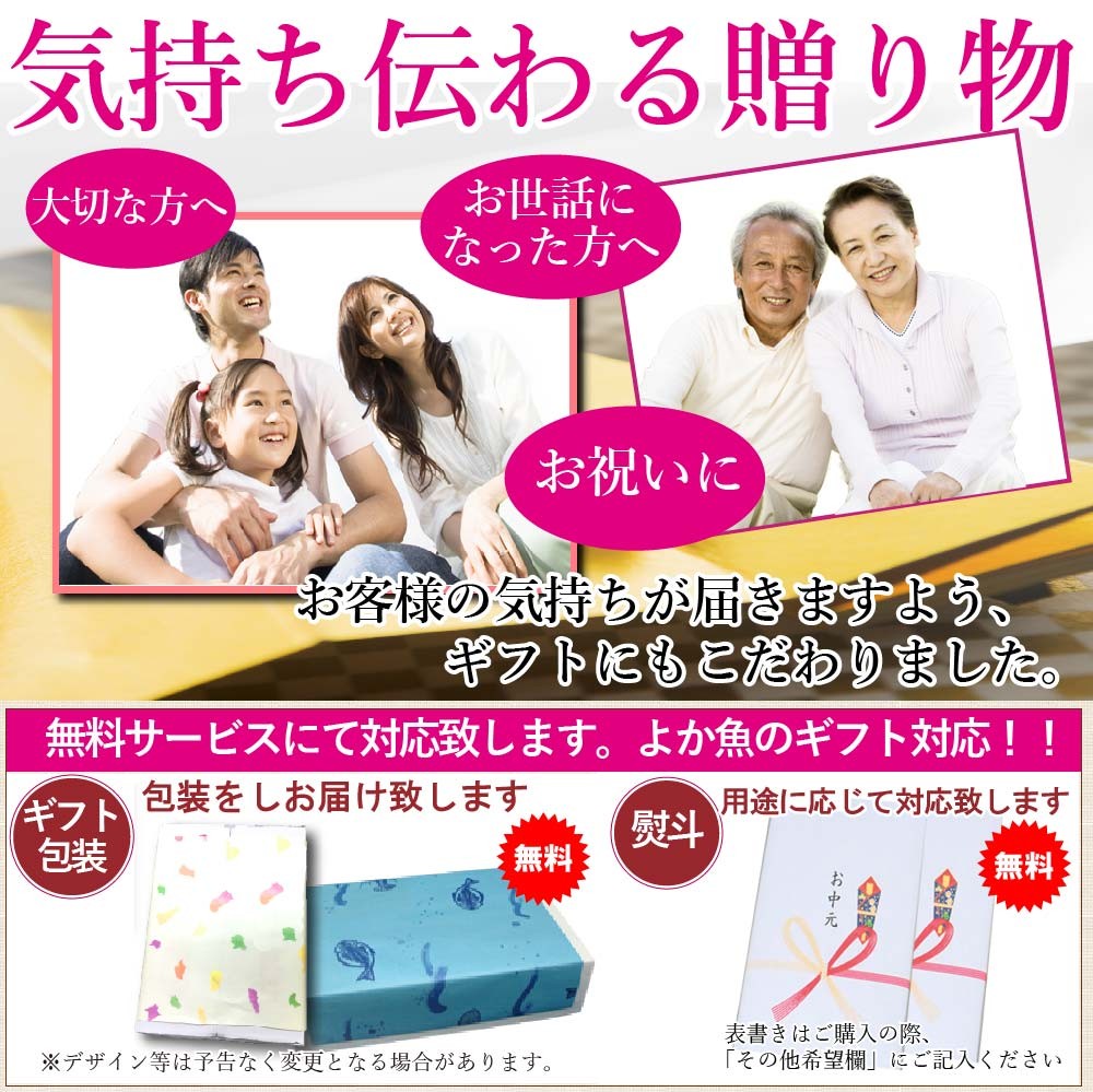 鯛しゃぶ