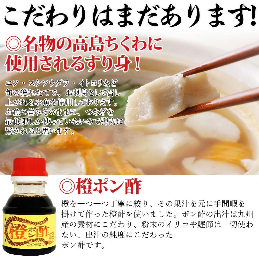 鯛しゃぶ