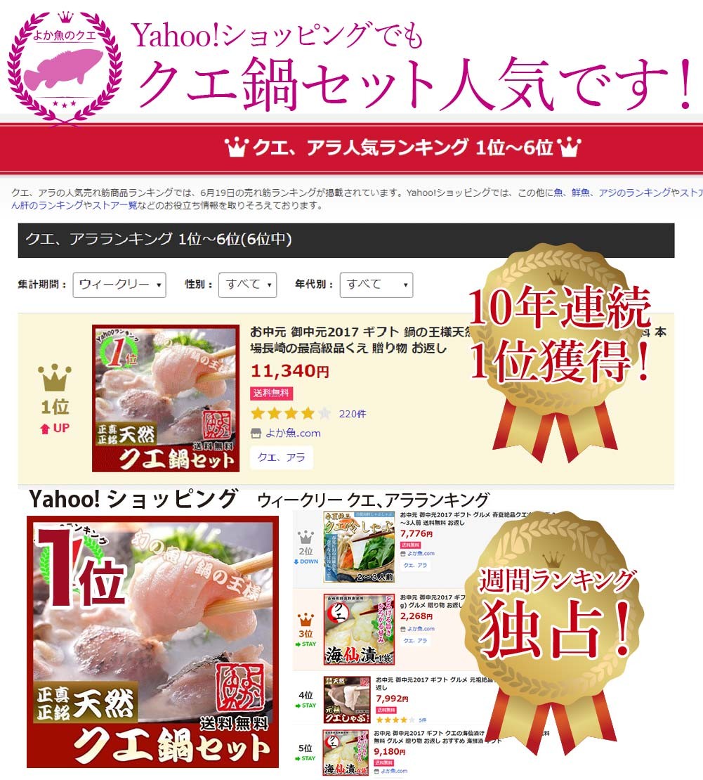 鯛しゃぶ
