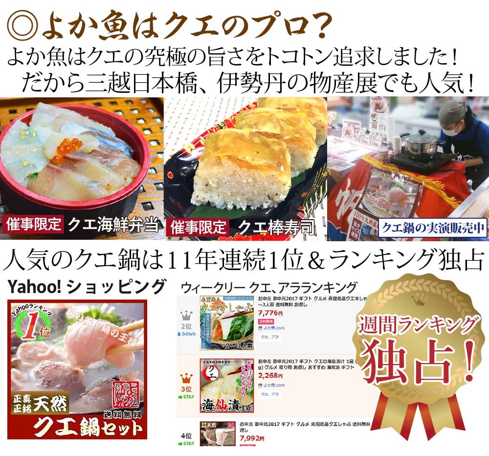 鯛しゃぶ