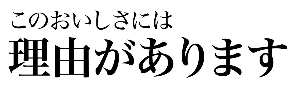 極上クエめし クエ クエだし クエスープ 真鯛 炊き込みご飯