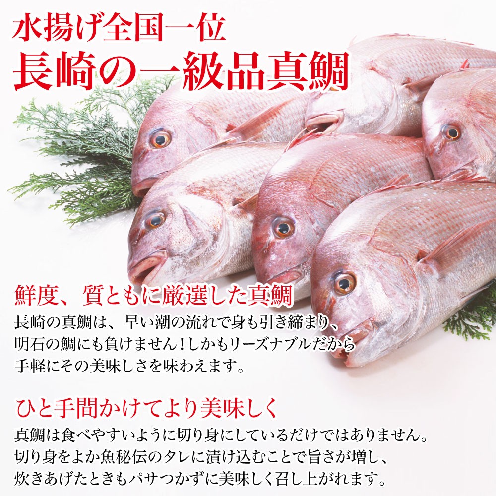 極上クエめし クエ クエだし クエスープ 真鯛 炊き込みご飯