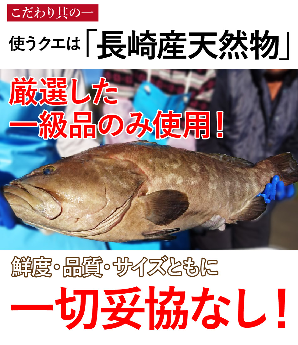 14年連続1位 長崎産天然クエ鍋2〜3人前 (クエ計550g前後 クエだし付) ギフト クエ鍋 取り寄せ クエ鍋セット 鍋セット 海鮮鍋セット お歳暮  海鮮 クエ 送料無料 :kue001:よか魚.com - 通販 - Yahoo!ショッピング