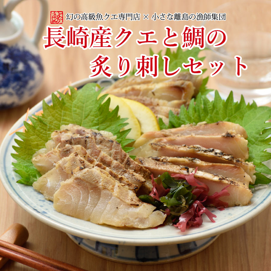 取扱商品紹介｜株式会社 三久食品