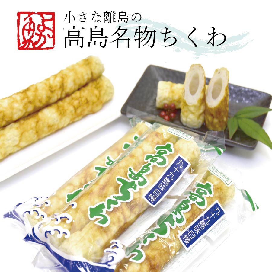 ★【ちくわ】縄文期『隕石の石笛』　出土品　本物　142g 　磁力有。 ☆【ちくわ様専用】縄文期『隕石の石笛』 出土品 本物 142g 磁力