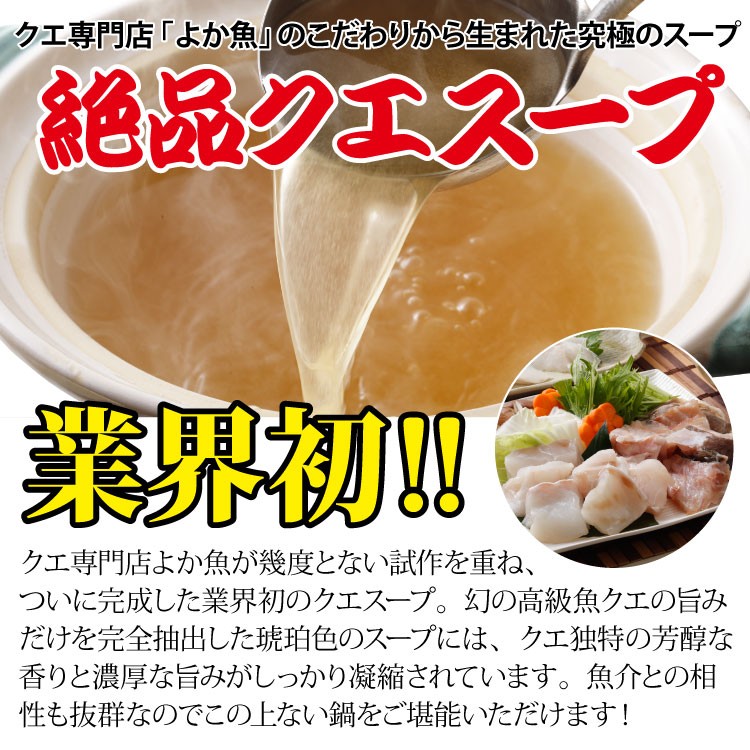 地魚大漁海鮮鍋