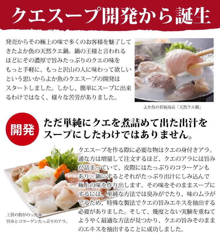 地魚大漁海鮮鍋