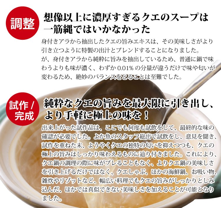 地魚大漁海鮮鍋