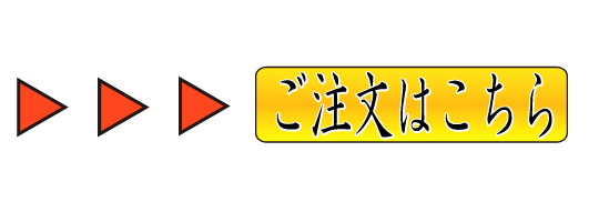 カートへ