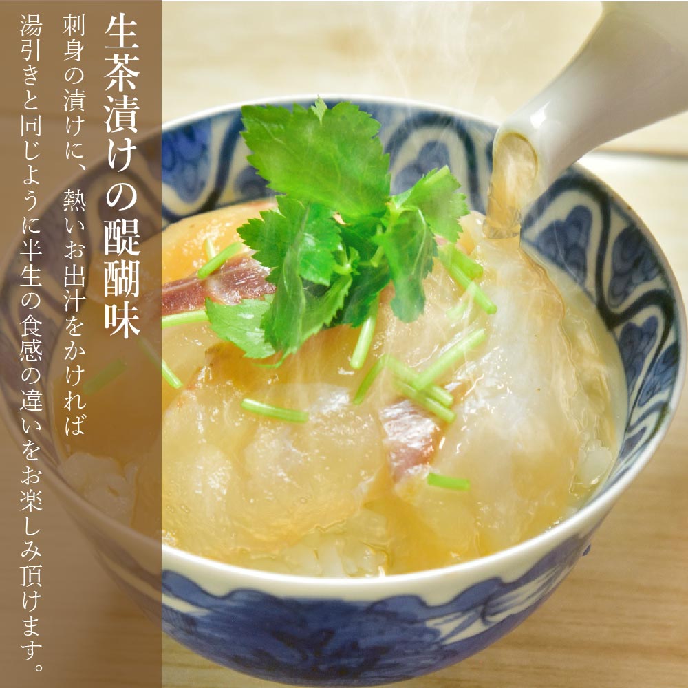 お中元 ギフト 本格だしで味わう真鯛茶漬け4食入り 7種