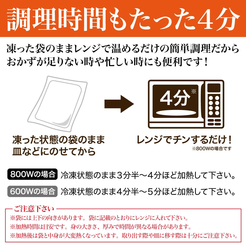 クエだし煮付けギフト 醤油 味噌