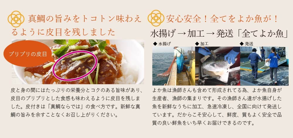 送料込み】クエだし「花の鯛茶漬け三彩詰合せ （3袋6食入）」特製タレ2食・柚子胡椒風味2食・梅昆布風味2食と3種の味が6食入り 商品詳細