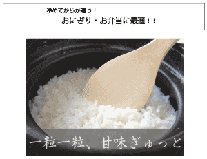 ミルキークイーン 令和6年産 米 30kg 精米度合い対応 熊本県阿蘇