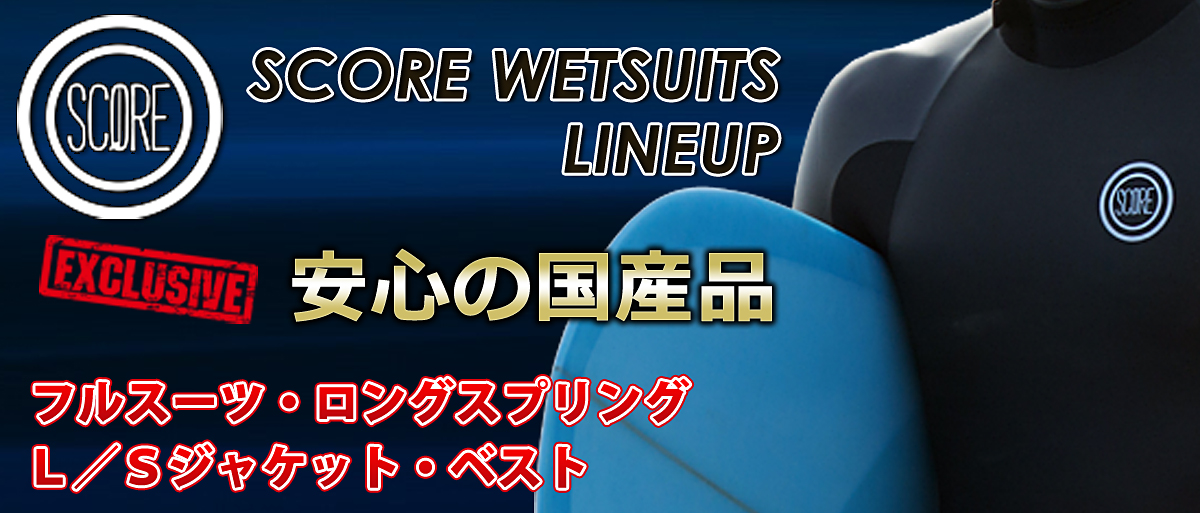 SCORE ウエットスーツ セミドライ BACKZIP 冬用5x3mm NEW :score23001:THE USA SURF