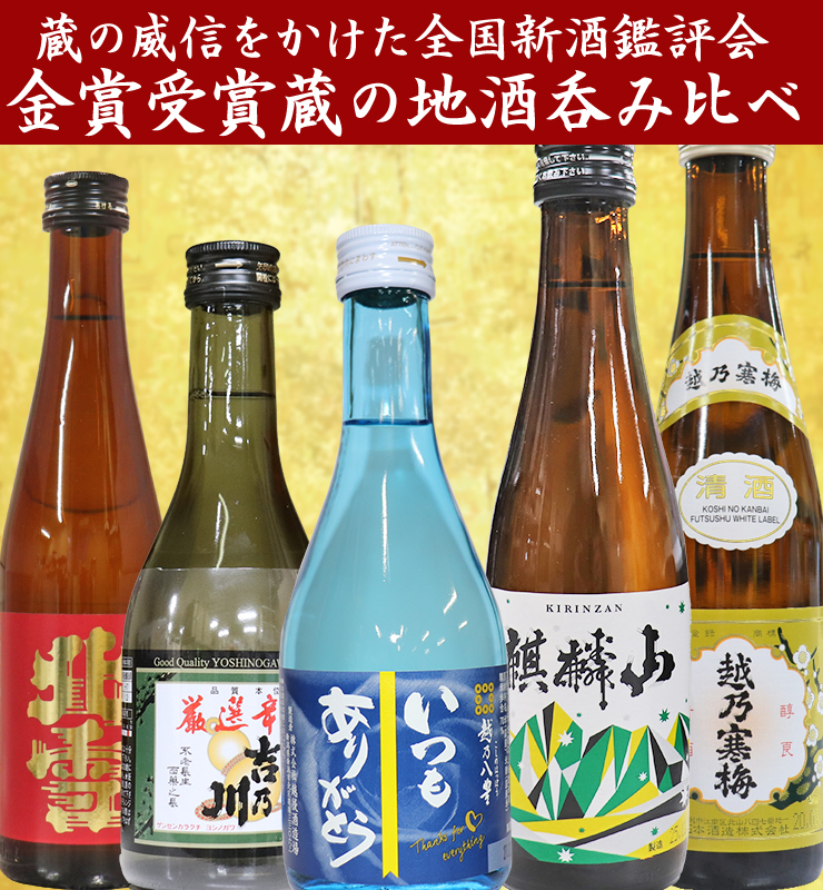 ありがとうラベル5本セット説明