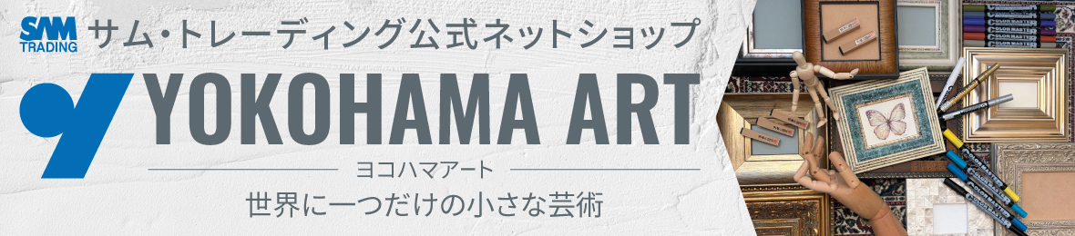 横浜アート ヘッダー画像