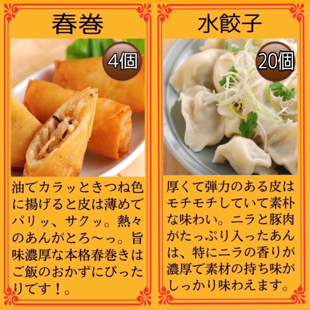 お歳暮 中華 おかずセット B (5種39個) 横浜大飯店 惣菜 福袋 送料無料 総菜 お土産 グルメ 横浜中華街 贈り物 高級 点心 飲茶 ギフト  プレゼント ハロウィン :10000098:横浜大飯店ヤフー店 - 通販 - Yahoo!ショッピング