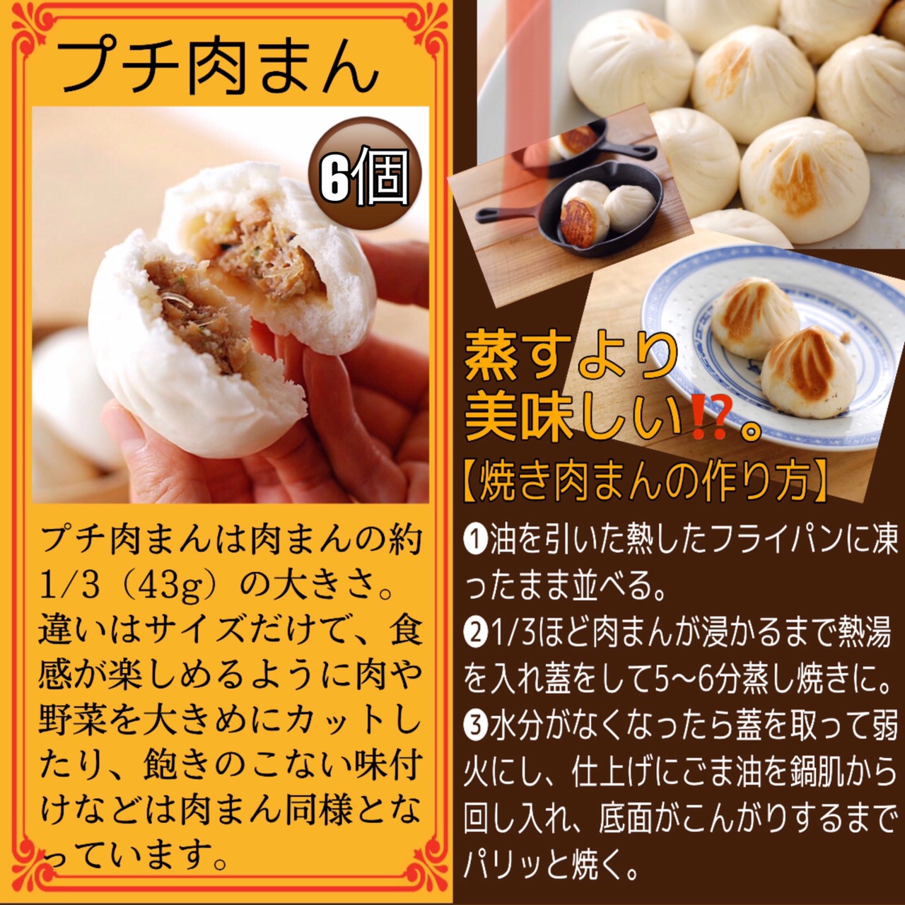 お中元 ギフト 2025 中華 大飯店セット (11種58個) 冷凍グルメ お中元 ギフト 2025 中華 大飯店セット (11種58個) 冷凍グルメ
