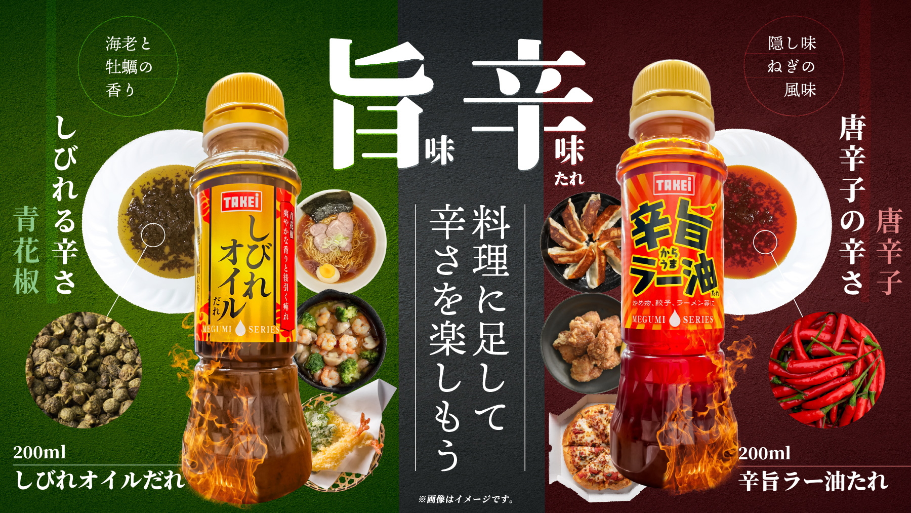 特集2