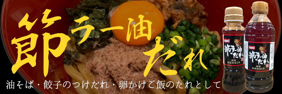 武居商店 Yahoo!店 - 武居商店 Yahoo!店 -