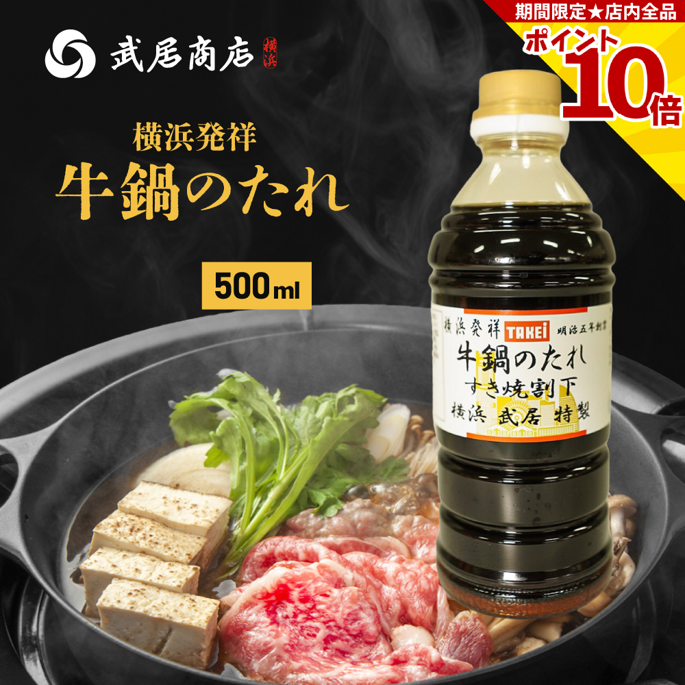 甘辛調味料　万能調味料　焼肉のたれ　ご飯のお供　おでんに　野菜炒め　甘辛美味 焼肉のたれ 焼肉の味噌だれ 甘辛 200ml コチジャン 万能たれ