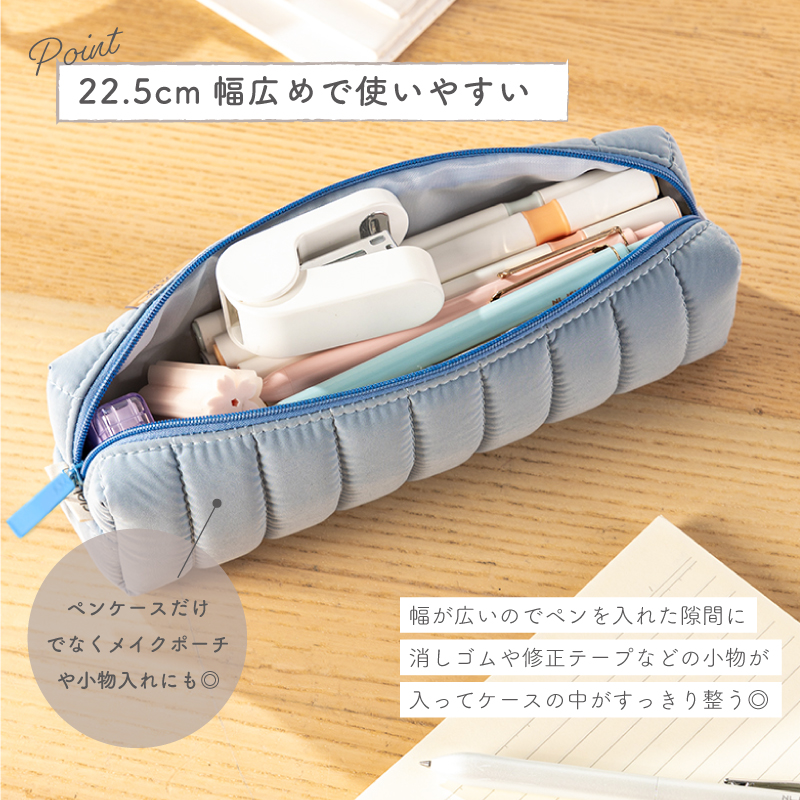キルティング素材がかわいい　キルティング素材がかわいいペンケース くすみカラー deli｜yokohama-toner｜07