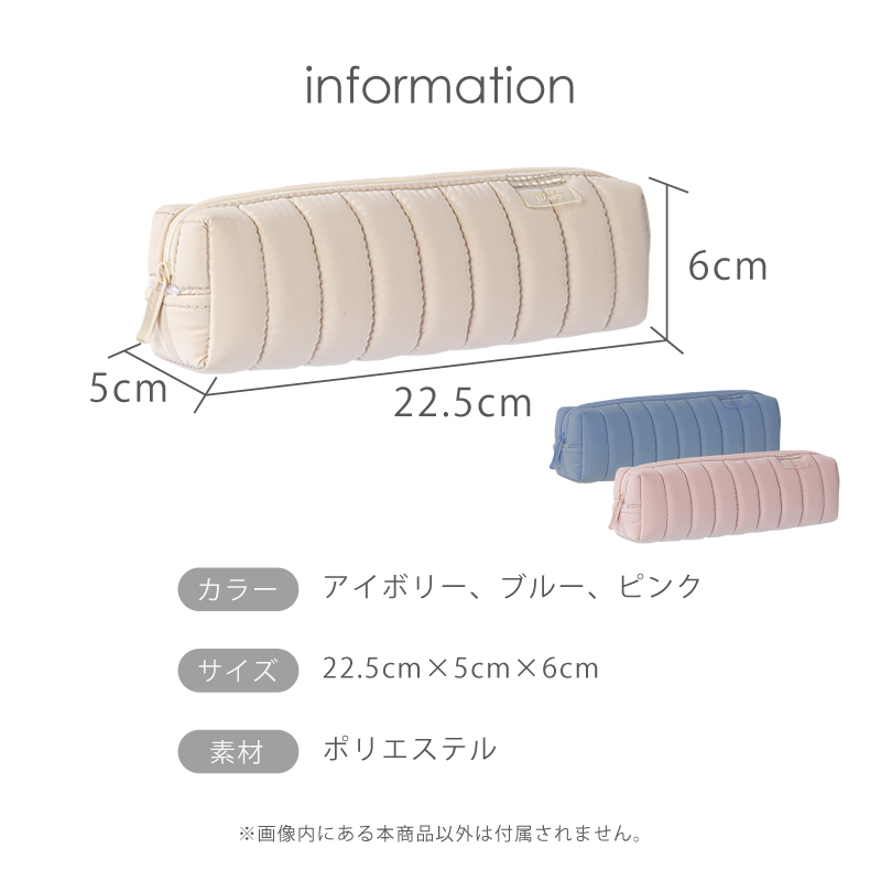 キルティング素材がかわいい　キルティング素材がかわいいペンケース くすみカラー deli｜yokohama-toner｜12