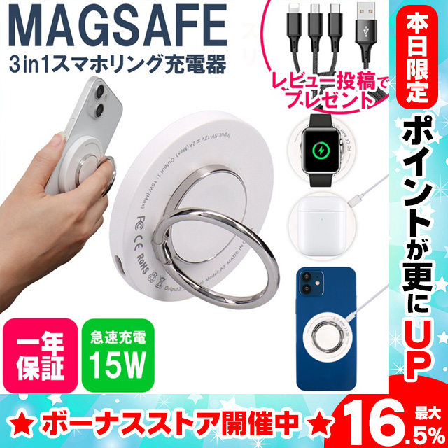 3in1マグネット式ワイヤレス充電器 Apple Watch充電器 iPhone/Apple