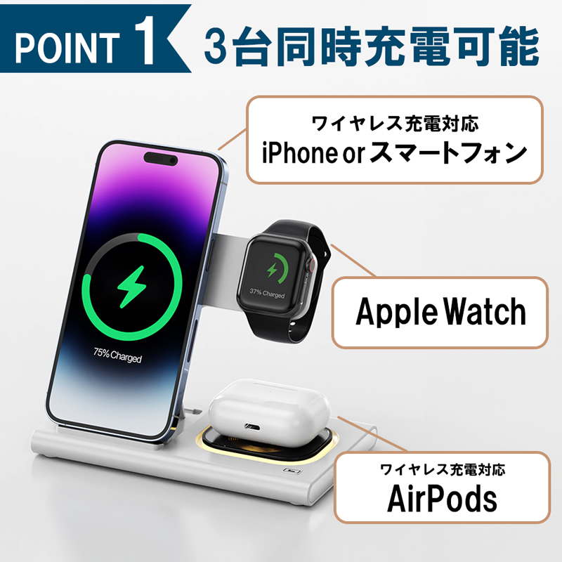 4in1 LED Night Lightワイヤレス充電器 A80 スマホスタンド アップルウォッチ 充電器  iphone 4IN1 最大15W Type apple watch｜yokohama-toner｜06