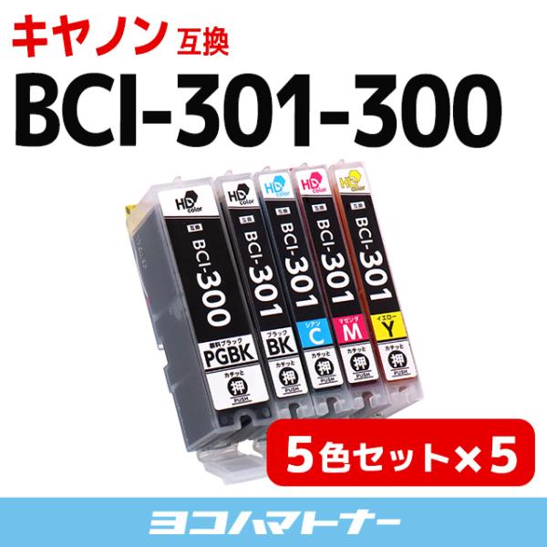 BCI-301+300⁄5MP キヤノン BCI-301 インク リサイクル BCI-300 対応 